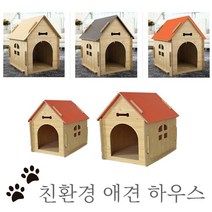 애플트리 애견하우스 원목애견하우스 강아지집 애견집 소나무 하드하우스, 나무