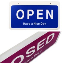 양면용 OPEN CLOSED 포맥스표지판 미니간판