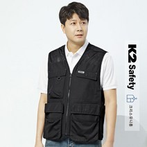 K2 Safety 춘하복 베스트 VE-2601 / 작업복 근무복 메쉬조끼