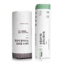 소다스쿨 대나무 행주(20매입) + 일회용 수세미(60매입) 세트