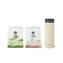 오설록 [즉시출고] 그린티&밀크티 텀블러 세트