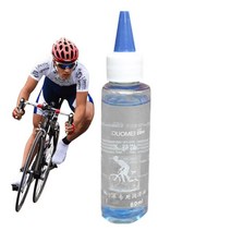 자전거 체인용 특수 윤활제60ML녹슬지 윤활유자전거 윤활유유지 보수액체 체인 클리닝 오일, 단일옵션