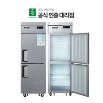 그랜드 우성 냉장고 냉동고 25박스 식당 카페 업소용, 상세페이지 참조14, 올스텐_올냉장 디지털