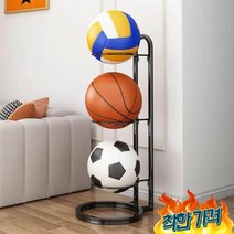 축구공 진열대 공함, 3단 [ 화이트 ]