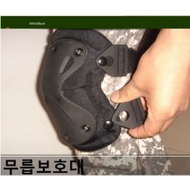 무릎보호대 팔꿈치패드 4종세트 보드 스케이트 바이크, 블랙