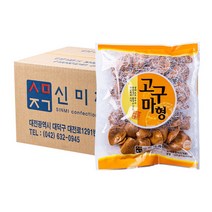 신미제과 고구마형 과자 120g 20개입 박스/과자/간식/옛날과자/추억의과자 식품 > 스낵/간식 스낵/시리얼 과자쿠키/비스킷/크래커 과자쿠키, 1″ class=”wr-img”></a></div></div></div></div><div class=