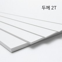 [국산] 백색포맥스 2T x 15 x 600_10개