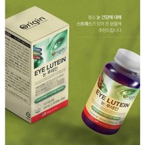 안구 건조에좋은 눈에좋은식품 눈침침 노안에좋은음식 60캡슐, 오리진_눈 루테인_500mg x 60캡슐