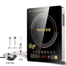노브랜드 인덕션유도 밥솥 가정용 고출력 3500W 반구 요리 통합 세트 조합 지능-10203, 옵션03