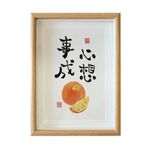 책상장식 여의 서화 A스윙 침대머리 그림 책상테이블 책상머리 매사 서예 수반 개성 맟춤제작 액자 2577010410, 뜻한 대로 이루시길 글쓰기 복각 _오가닉 유리