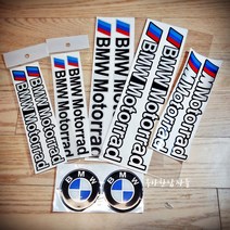 BMW 모토라드 3D 데칼 로고 반사 엠블럼 스티커, B4 Black (18 x 2)