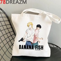 손뜨개 가방 미니 에코백 여자 운동 바나나 물고기 쇼핑 bolso 핸드백 에코 구매자 캔버스 토트 백 ecobag jute reciclaje shoping custom