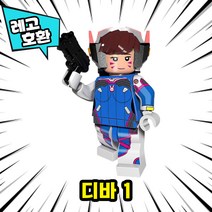 [큐브월드] 레고호환 오버워치 캐릭터 블록 미니 피규어 레고호환블록 중국레고, 06. 디바 1