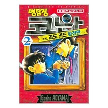 유니오니아시아 명탐정 코난 VS 괴도키드 2 완전판 서울미디어코믹스 서울문화사, One color | One Size
