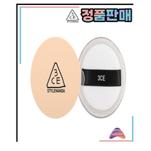 (택1)3CE 내추럴 피니쉬 루스 파우더, #002 미디엄 베이지