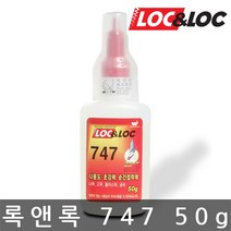 록앤록/747/다용도초강력순간접착제/본드/투명/50g