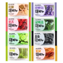 재우유지 때비누 택1 / 곡물.라벤더.로즈.삼백초.오이.편백.참숯, 선택:참숯