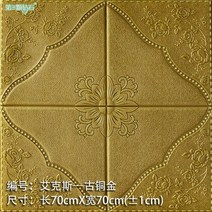 욕실 천장재 화장실 돔 인테리어 천장 1pcs 방수 금형 방지 자체 접착 3d 벽지 거실 침실 장식 주방 꽃 거품 스티커(최소구매금액 3만원), 하얀