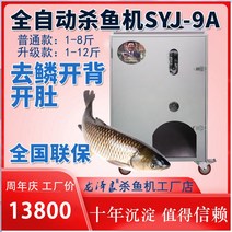 자동비늘제거기 껍질 스크래퍼 기계 비늘칼 고등어, 자동비늘제거기(카톡 가격문의)