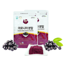 국내산 아로니아 분말 가루 파우더 100g