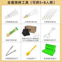 구이 꼬치 화로 그릴 양꼬치 기계 바베큐 스토브 가정용 실내 이국주 그릴판 탈부착식, C