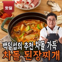백일섭의 Pick 녹진한 차돌 된장찌개, 7팩, 460g