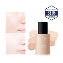 [마루빌츠] 오일프리 롱웨어 파운데이션, 색상:23호, 상세 설명 참조
