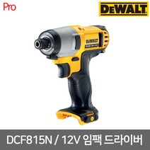DCF815N 12V(10.8V) 컴팩트 임팩트 드라이버 본체, 1개