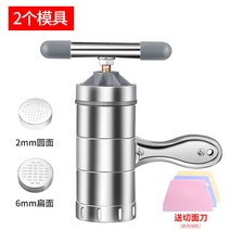 제면기 면뽑는기계 중식 칼국수 우동