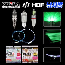 낚시방 심해 왕갈치 채비/집어등/갈치라인/기둥줄/묶음바늘/심해 갈치용품, 8단(2m)