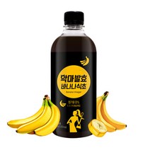 발효 바나나 식초 500ml 1병 남성 여성 운동 헬스 음료 차 다양한 레시피 섭취가능 유기농 원당 설탕NO 14일간 저온 숙성