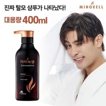 현대약품 마이녹셀 스칼프 인텐시브 샴푸 400ml 마이녹실 탈모 성훈, 마이녹셀 샴푸 400ml, 1개