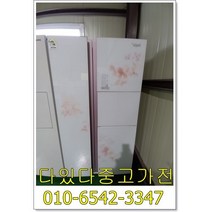 중고냉장고 양문형냉장고 쓰리룸 가정 업소용 삼성 냉장고 지방은 택배발송 서울경기 직배송, 냉장고양문형