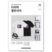 써니스코파 레이저 다리미 열전사지 A4, 10매, 짙은색용