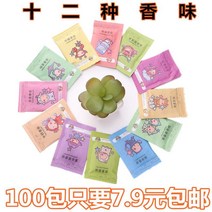 옷장냄새제거 100 가방 맛이 작다 향낭 신발 탈취 의류 가다 맛곰팡이 방지 라벤더 휴대용 화분 4752845327, 견묘사, 랜덤 2종 향기 도합 100 가방