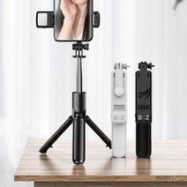 셀프 카메라 봉 가벼운 셀카 튼튼한 블루투스 리모컨, 화이트