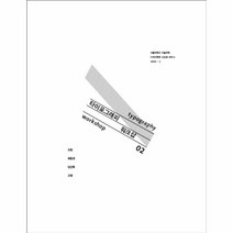 웅진북센 타이포 그래피 워크샵 02 서울대학교 미술대학 디자인학부 신입생 세미나 2008 2, One color | One Size@1