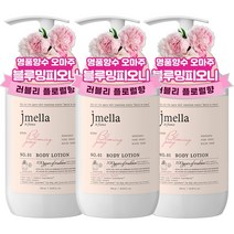 제이멜라 인 프랑스 블루밍 피오니 바디로션 플로럴향, 3개, 500ml