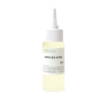 캔들이케아 비피다발효용해물 100%_유명수입브랜드(E사)갈색병에센스 주성분, 20ml