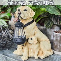 주택 정원소품 리트리버 강아지 정원 조명 인테리어 꾸미기 인형 태양광 동물, 모델 2