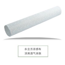 1미터 1.2미터 초대형 긴 원통형 천연라텍스 베개 쿠션 남자친구 꿀잠 마약베개 바디필로우, 워터 큐브 시원한 천 커버 천연라텍스 100x20 (이