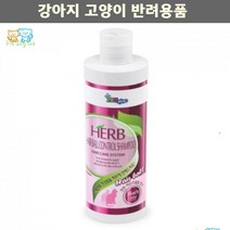 이그저틱 메인쿤 샴 반려묘 모발윤기 털빠짐방지 샴푸 싱가퓨라 고양이전용 코랙 라팜