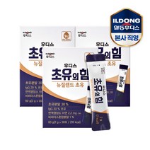 일동후디스 후디스 초유의 힘(2gx30포) 3박스, 없음