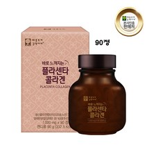양태반추출분말 (양태반추출분말 가루 플라센타 호주 양태반콜라겐 정 알약 효능)