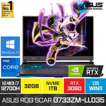 ASUS ROG SCAR G733ZM-LL035 12세대 i7-12700H RTX3060 17인치 고성능 윈도우11 노트북, 블랙, G733ZM, 코어i7, 1TB, 32GB, WIN11 Home