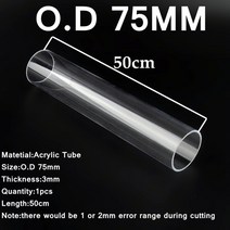 PVC 배관자재 강관파이프 게이트밸브 수도배관자재 1pc 50cm 길이 OD 16 110mm 투명 아크릴 파이프 튜브 수족관 액세서리 물고기 탱크 플렉시 유리 물 공급 피팅, [01] 1PCS 50CM, [09] 65mm