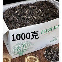 포랑산 반장 보이차 생차 1000g 운남 신차 특급, 단일총 수량