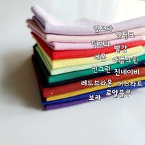 인형옷 티셔츠 만들기 원단 다이마루 분또 30수 12종 자투리원단 무지 맨투맨 조각원단, 레몬