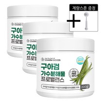 구아검가수분해물 분말 식약청인증 구아콩 가루+사은품증정, 200gx(3병)