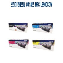 브라더 정품토너 4색1세트 MFC L8900CDW 프린터 프린트 토너 잉크 리필 재생 정품 호환 교체 무한